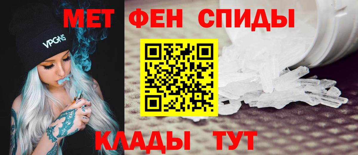 АМФЕТАМИН  Амфетамин Premium  АМФЕТАМИН  Мурманск  Вход с VPN 
