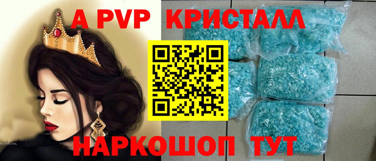 Мурманск  Вход с VPN  Марихуана  Лсд 25  А ПВП СК   ГАШИШ  Мефедрон кристаллы  Кокаин 