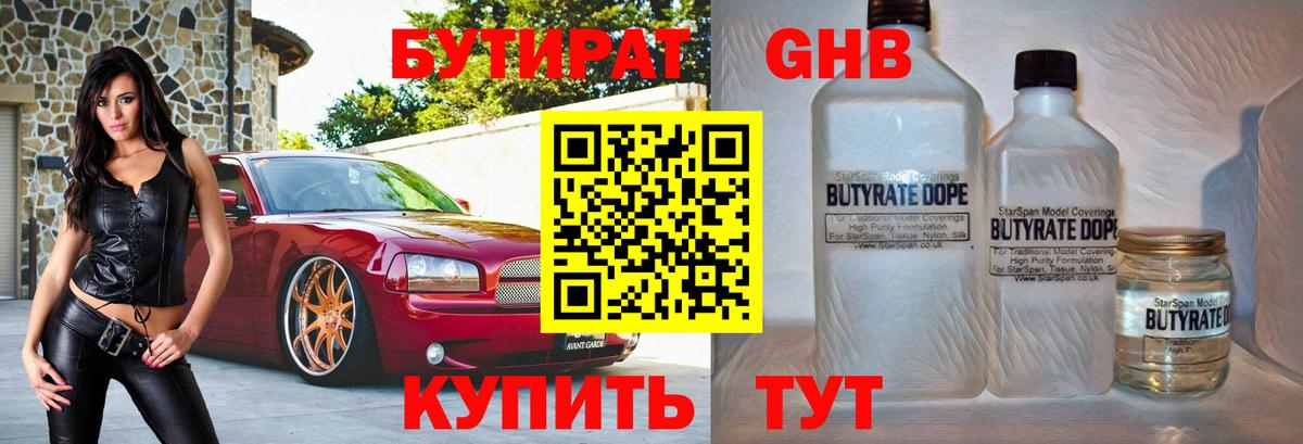 A-PVP Мурманск
