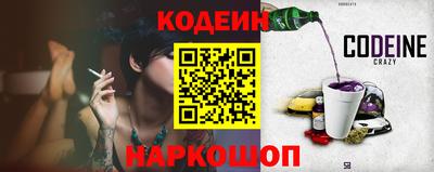 альфа пвп Гатчина