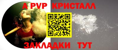 первитин Гусев