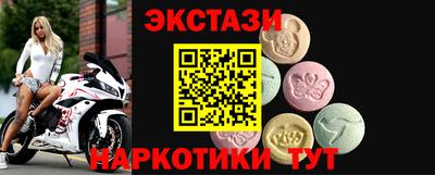 тгк Гагарин