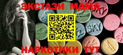 тгк Гагарин