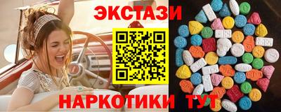 альфа пвп Гатчина