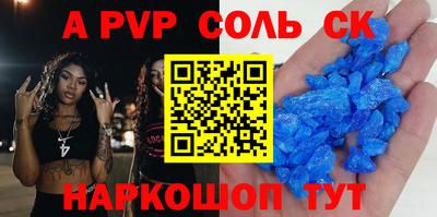 тгк Гагарин