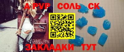 тгк Гагарин