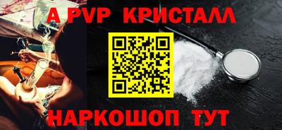 тгк Гагарин