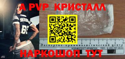 тгк Гагарин