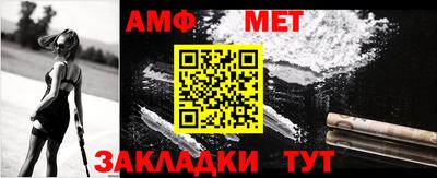 альфа пвп Гатчина