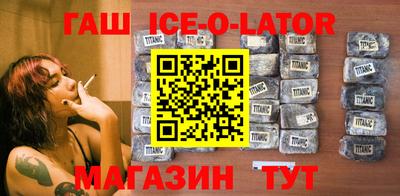 альфа пвп Гатчина
