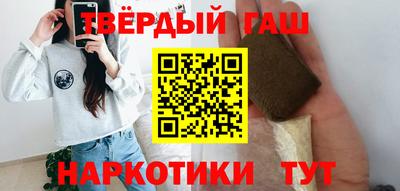 альфа пвп Гатчина