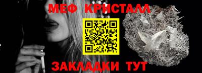 альфа пвп Гатчина