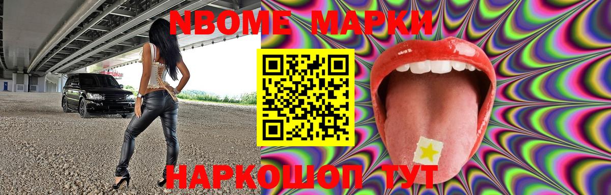 Мурманск  LSD-25 экстази кислота  Вход с VPN 