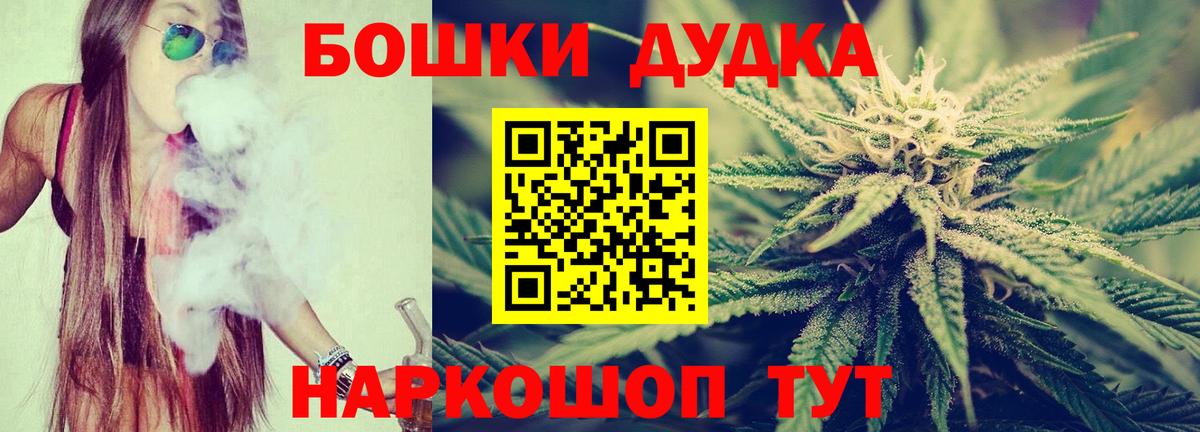 Каннабис ГИДРОПОН  Шишки марихуана LSD WEED  Мурманск  МАРИХУАНА White Widow  Вход с VPN 